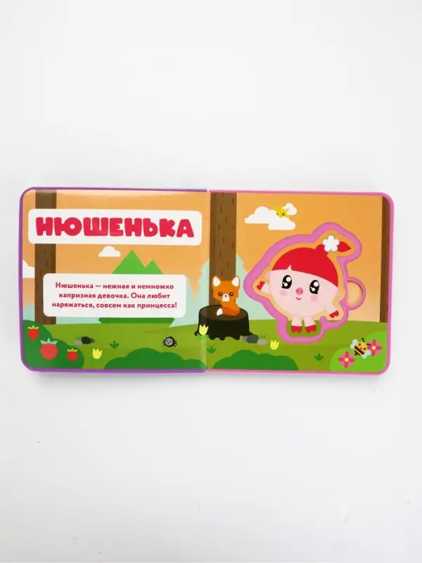 Книжка с мягкими пазлами EVA "Любимые герои", 12 стр., Малышарики