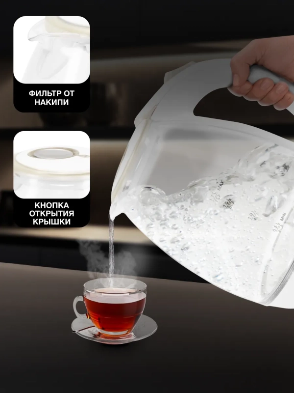 Чайник HYK-G2409 1.7л. 2200Вт белый серебристый Чайник HYK-G2409 1.7л. 2200Вт белый серебристый