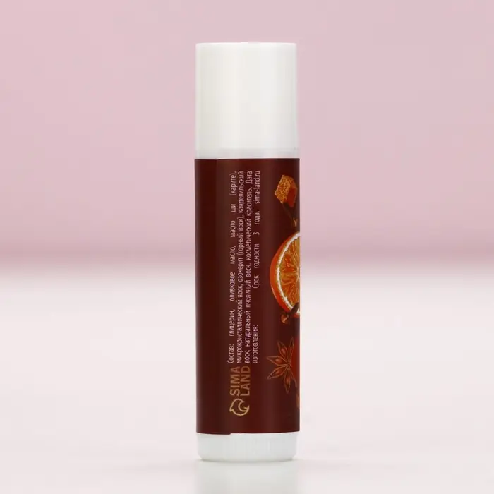 Бальзам для губ &laquo;Сияй&raquo;, набор 3 шт. &times; 10 г, Чистое счастье