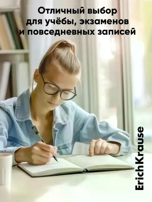 Ручка гелевая ErichKrause. G-Tone, чёрный стержень, узел 0.5 мм