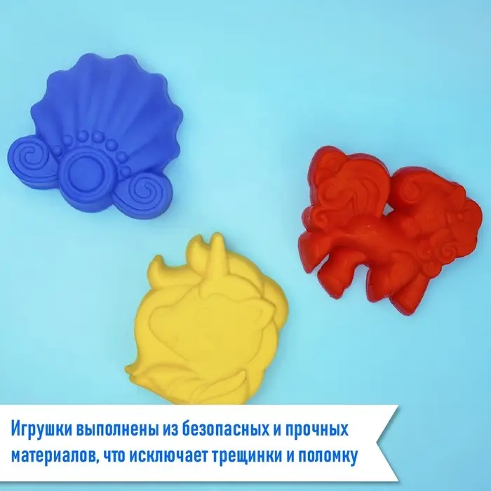 Набор игрушек для песочницы, МИКС
