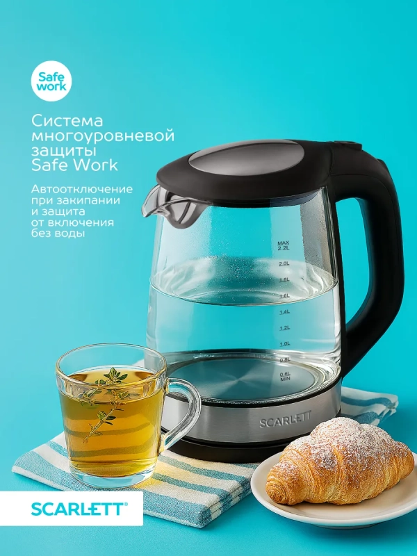 Чайник электрический стеклянный с подсветкой 2,2л Чайник электрический стеклянный с подсветкой 2,2л