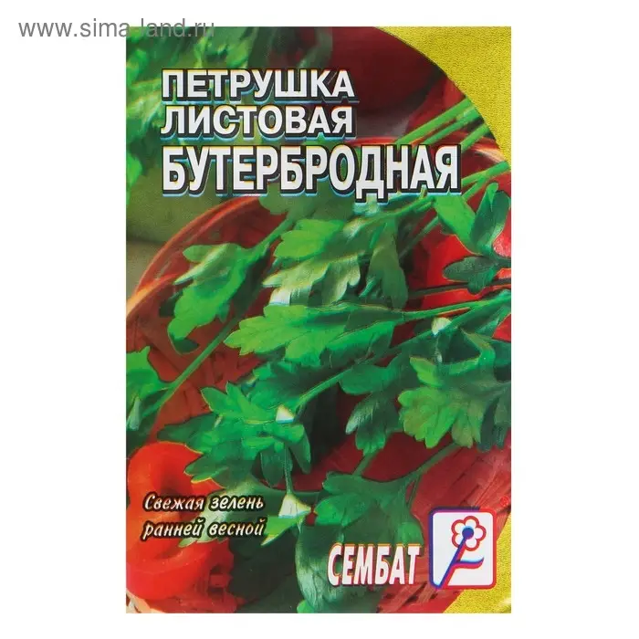 Семена Петрушка  Семена Петрушка "Бутербродная", 3 г