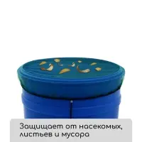 Москитная сетка на бочку, d = 80 см, с затяжкой