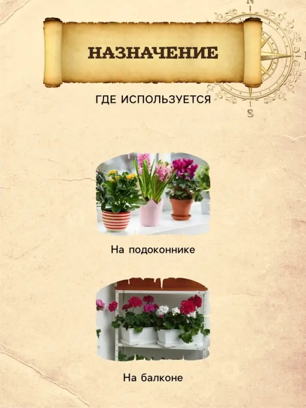 Грунт для Комнатных растений PETER PEAT линия &laquo;Хобби&raquo;, 10 л