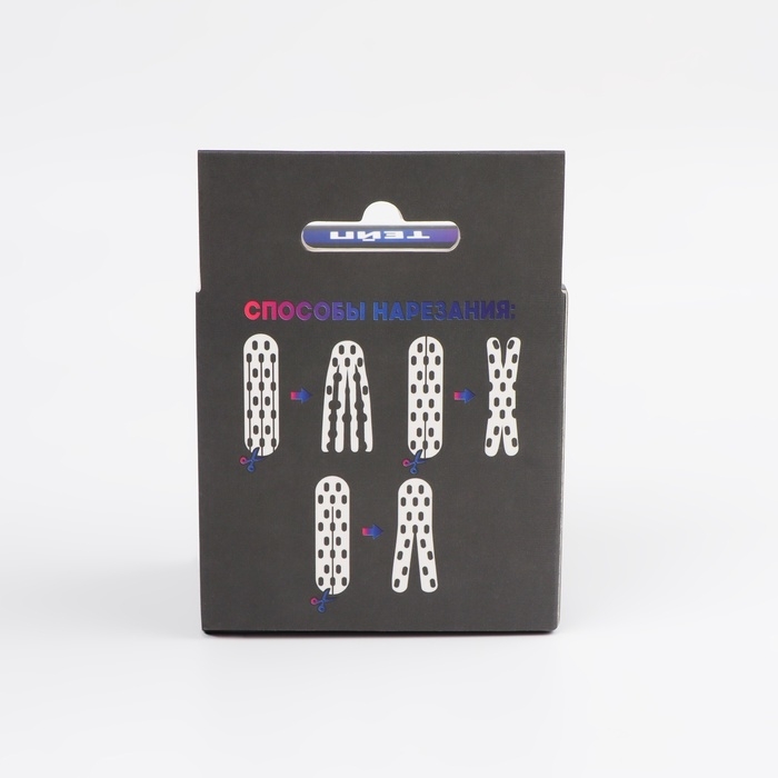 Кинезио - тейп, с перфорацией, 5 см × 5 м, цвет бежевый