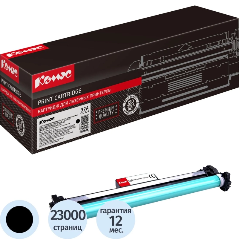 Драм-картридж Комус 32A CF232A чер. для HP LJ Pro M203/M227