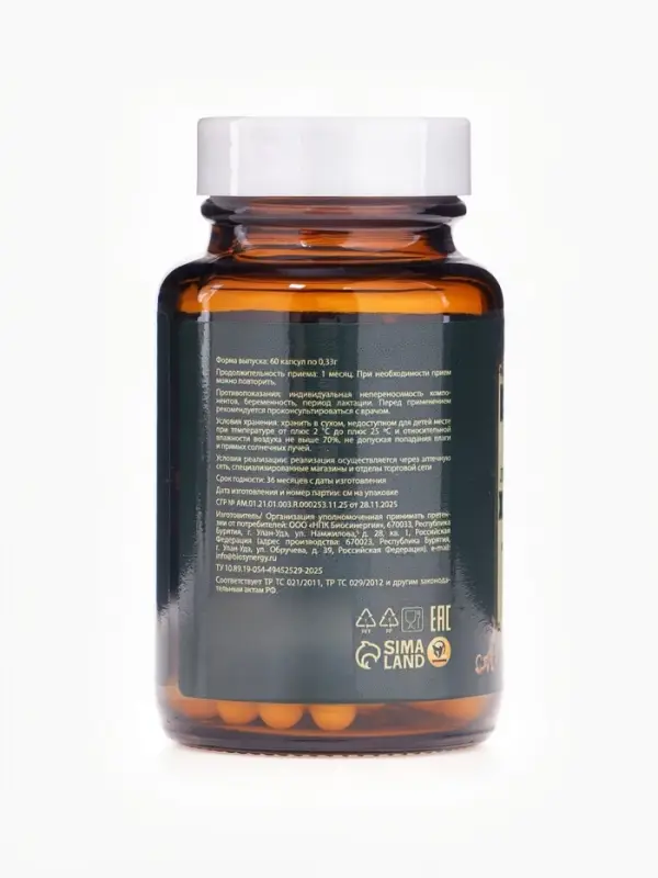 Альфа-липоевая кислота Vitamuno Pro, 60 капсул