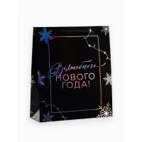 Пакет подарочный, набор 3 шт. &laquo;Волшебство&raquo;, голография 25.5&times;30&times;9 см