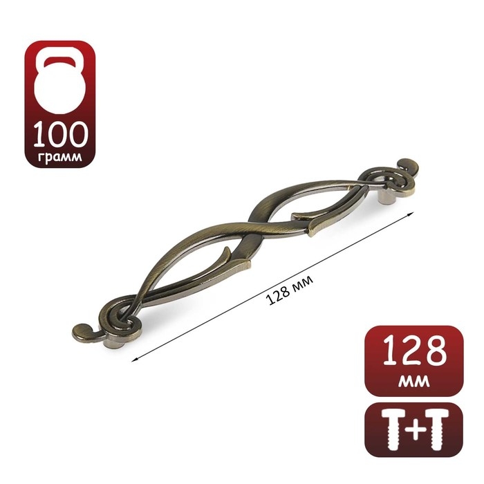 Ручка-скоба PC172AB, м/о 128 мм, цвет бронза, 4 шт TMP