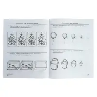 Рабочая тетрадь для детей 5-7 лет &laquo;Я решаю логические задачи&raquo;, Колесникова Е.В.