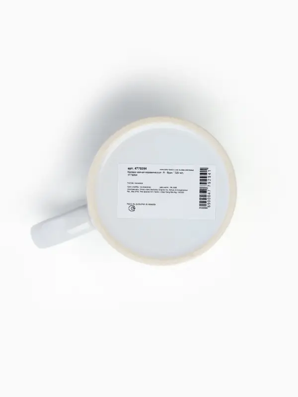 Кружка чайная керамическая &laquo;Я - врач&raquo;, 320 мл