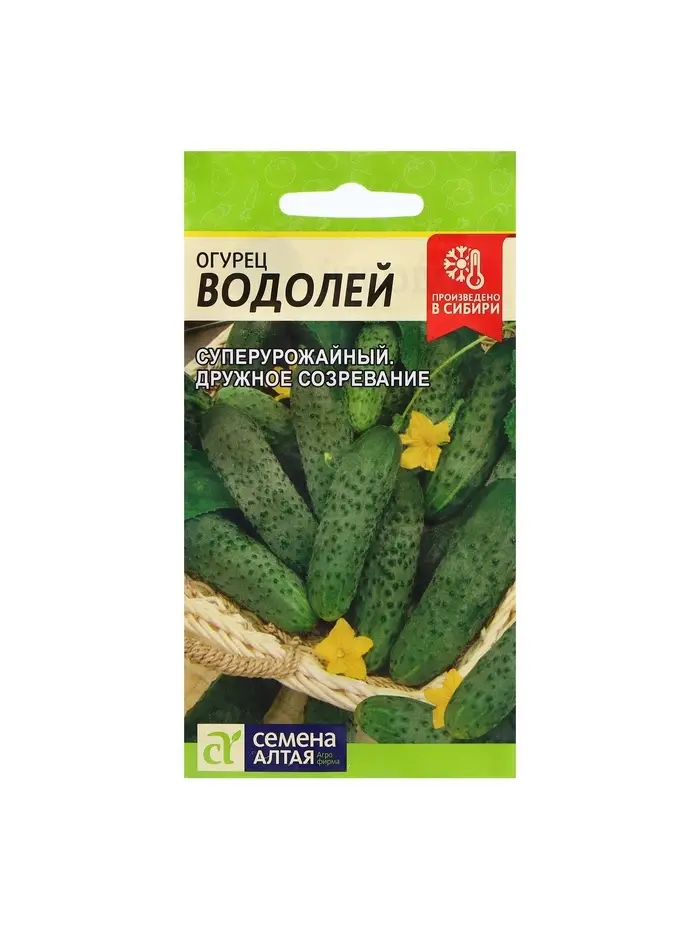 Семена Огурец "Водолей", 0,3 гр.