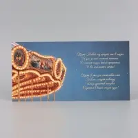 Открытка &laquo;Волшебного Нового года!&raquo;, тиснение, карусель, 15&times;15 см