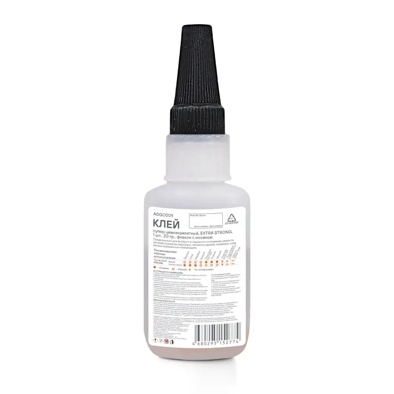 Клей супер цианакрилатный EXTRA STRONG, 1 шт., 20 гр., флакон с носиком