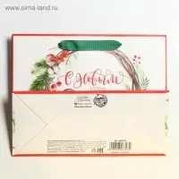 Пакет подарочный новогодний ламинированный &laquo;С Новым годом&raquo;, MS 23&times;18&times;10 см