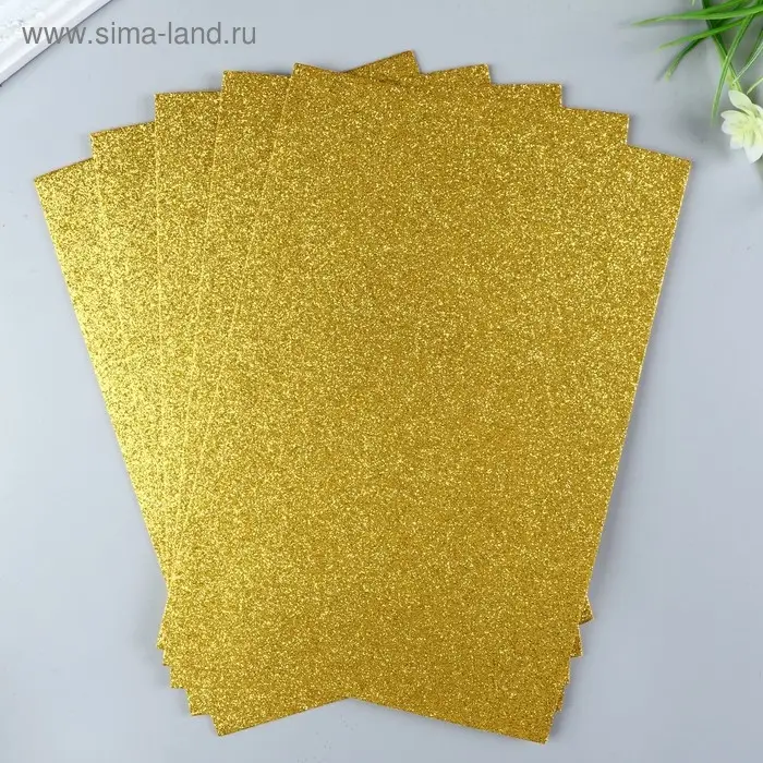 Фоамиран глиттерный Magic 4 Hobby 2 мм цв. золото, 20×30 см