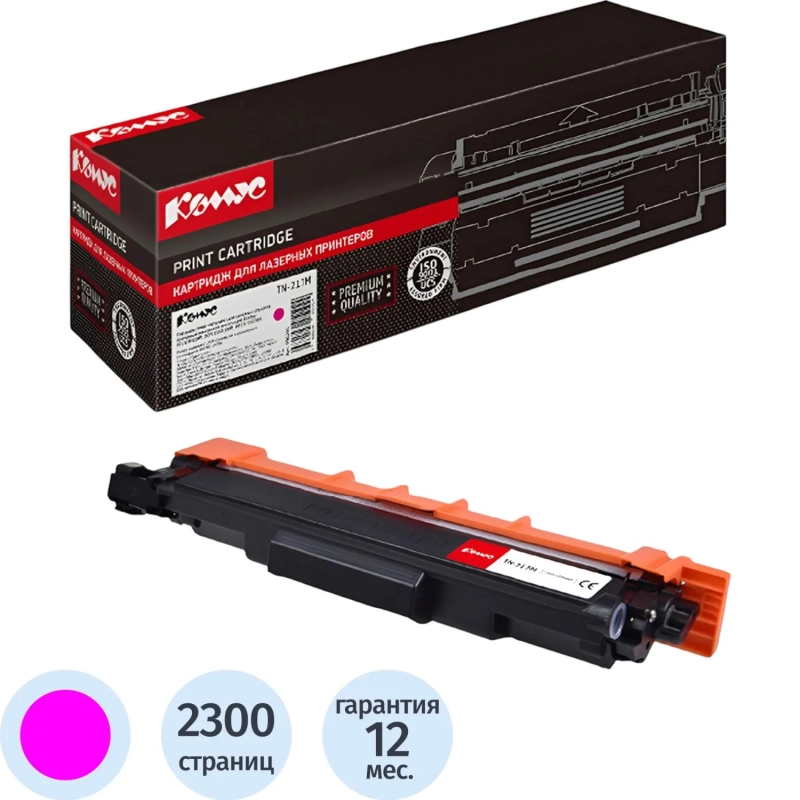 Тонер-картридж Комус TN-217M пур.пов.емк. для Brother  для DCPL3550/HLL3230