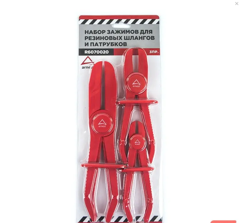 Набор зажимов для резиновых шлангов и патрубков 3 пр