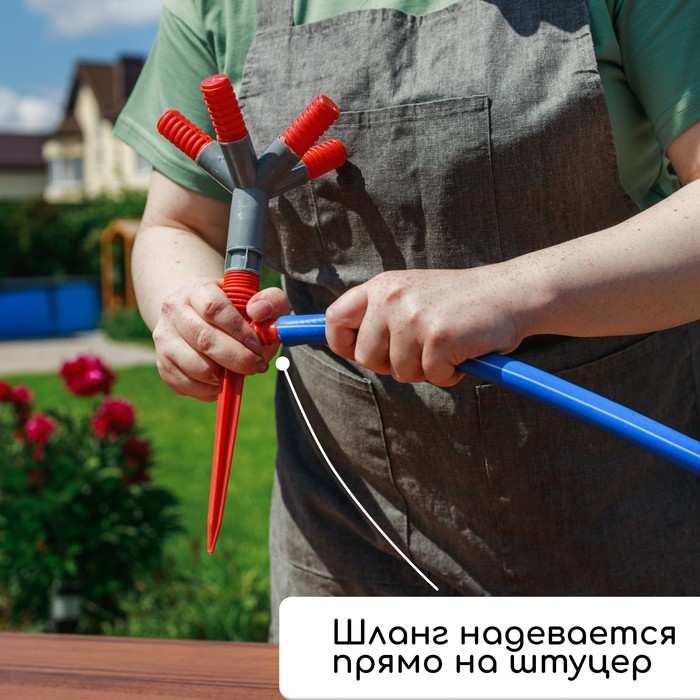 Распылитель 4-лепестковый, 28 см, штуцер под шланги 1/2 Распылитель 4-лепестковый, 28 см, штуцер под шланги 1/2", 3/4", пика, ABS пластик, Greengo