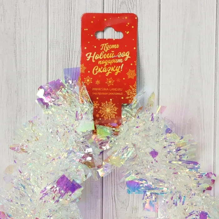 Мишура новогодняя «Зимнее волшебство. Праздничный отблеск», классика, d-8 см, 200 см, перламутровый прозрачный Мишура новогодняя «Зимнее волшебство. Праздничный отблеск», классика, d-8 см, 200 см, перламутровый прозрачный