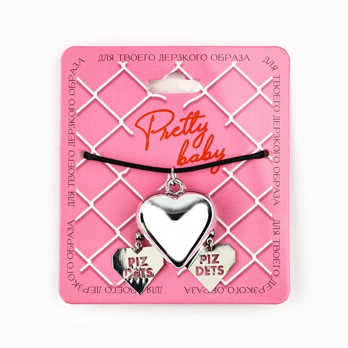 Серьги и чокер Pretty baby , 9 х 10 см Серьги и чокер Pretty baby , 9 х 10 см