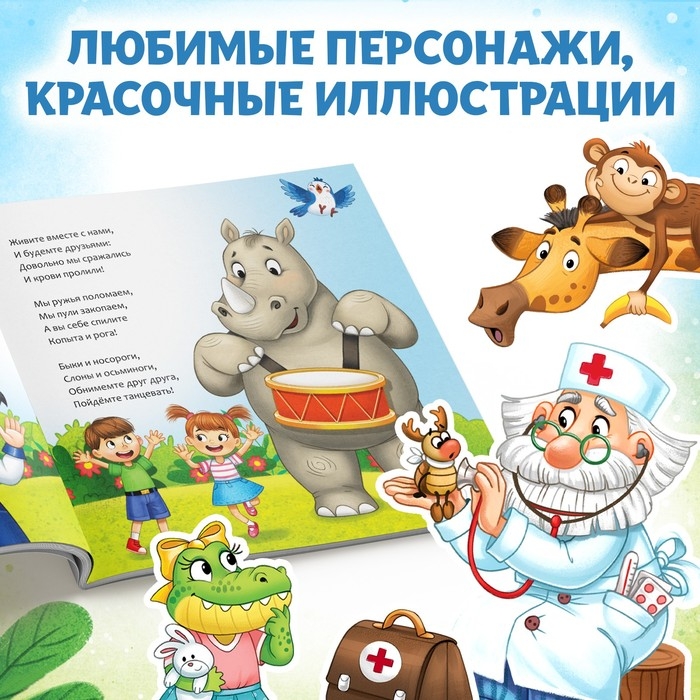 Набор книг «Сказки в стихах», Корней Чуковский, 8 шт. Набор книг «Сказки в стихах», Корней Чуковский, 8 шт.