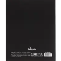 Тетрадь 96 листов в клетку, Calligrata &laquo;Кошачьи радости&raquo;, МИКС