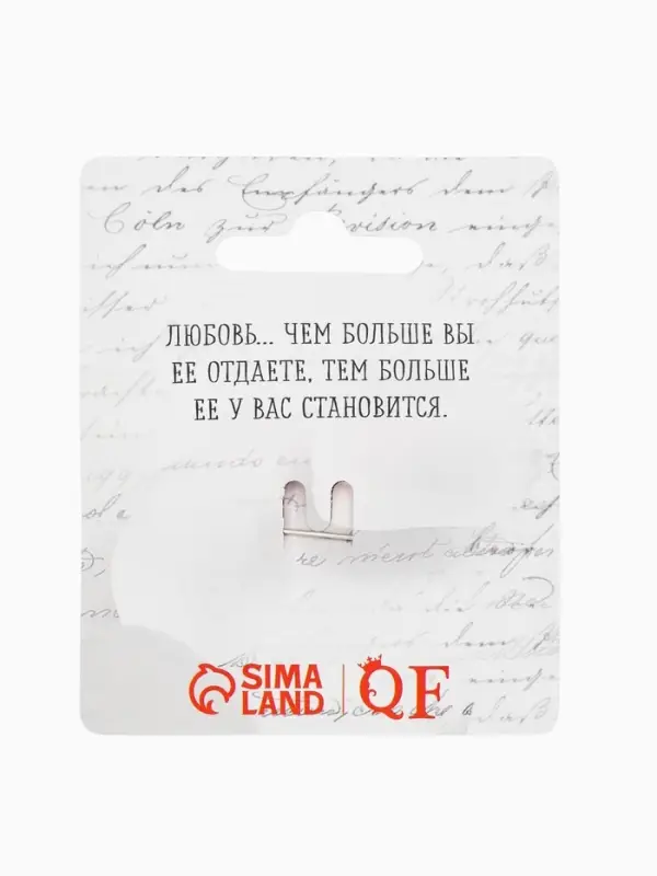 Брошь &laquo;Жемчужное сердце&raquo;, белая в серебре