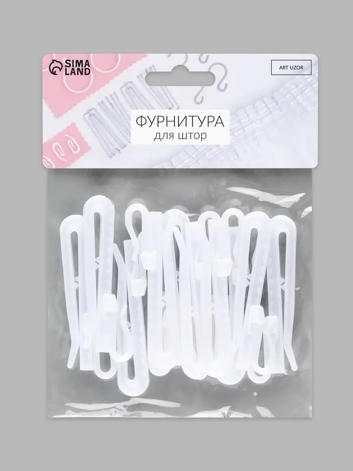 Крючок для штор, регулируемый, 7&times;2.3&times;0.5 см, 10 шт., белый
