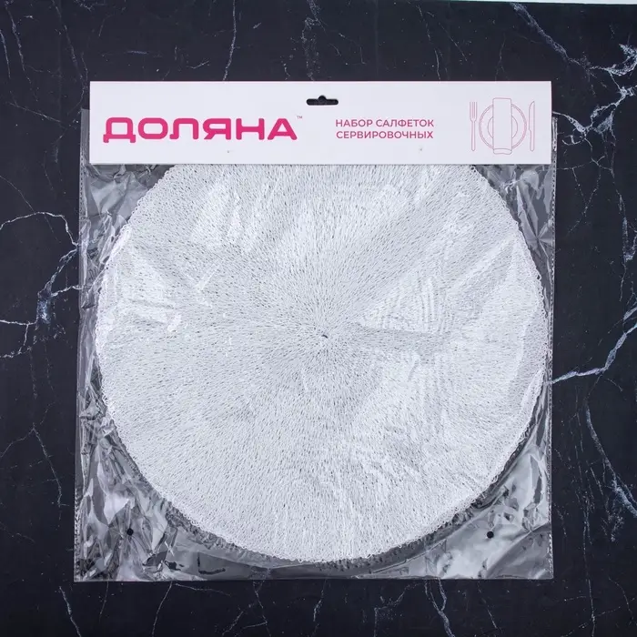 Салфетки сервировочные на стол Доляна &laquo;Соломка&raquo;, d=38 см, 4 шт., белые