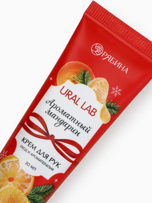 Крем для рук новогодний с ароматом мандарина, 30 мл, URAL LAB