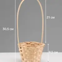 Корзина плетёная, 13&times;13&times;9.5 см, ручка h=21 см, бамбук, натуральный цвет, Greengo