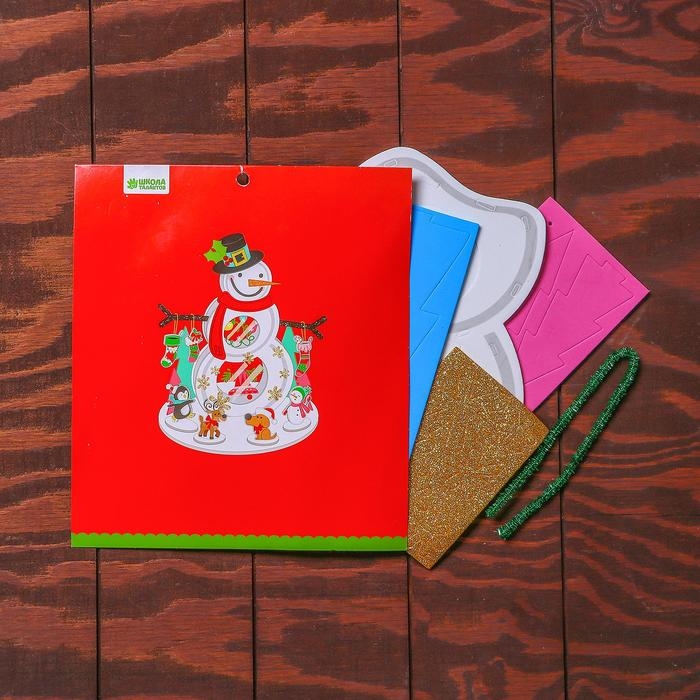 Набор для творчества - создай новогоднее украшение «Снеговик»