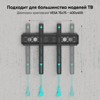 Кронштейн Onkron для телевизора 35-65 фиксированный, черный FM5