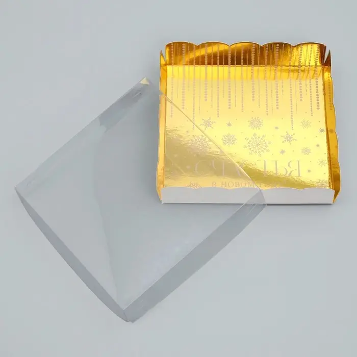 Коробка для кондитерских изделий с PVC крышкой &laquo;Счастья в новом году!&raquo;, 15 х 15 х 3 см