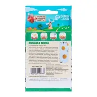 Семена цветов Ромашки "Аляска", 0,3 г