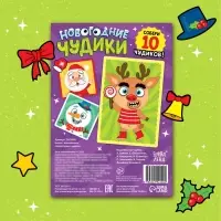 Книжка с наклейками &laquo;Новогодние чудики&raquo;, 12 стр., 100 стикеров