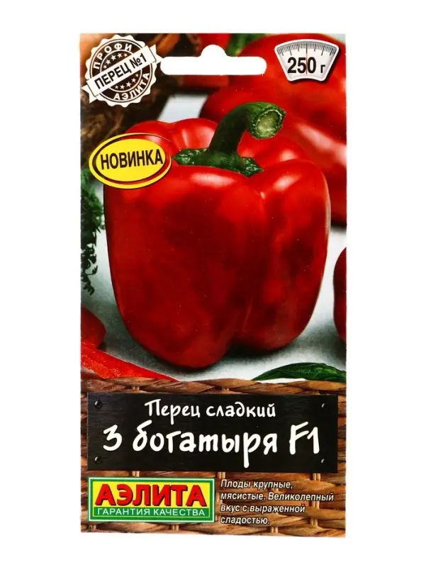 Семена Перец сладкий 3 богатыря F1 Профи-Аэлита, Ц/П,10 шт.