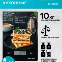 Весы кухонные электронные до 8 кг, до 10 кг