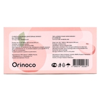 Салфетки бумажные в коробке Orinoco "Персик", 250 шт.