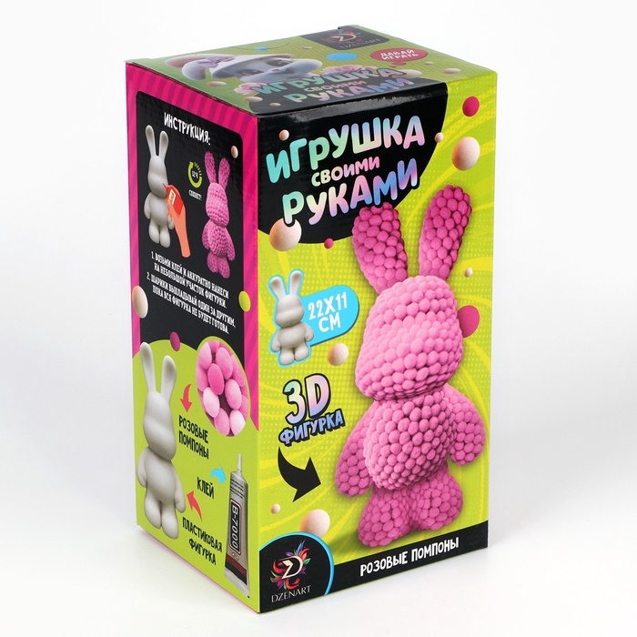 Игрушка помпонами «Зайка», розовый Игрушка помпонами «Зайка», розовый