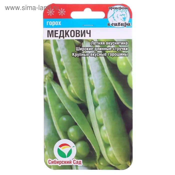 Семена Горох "Медкович", 5 г