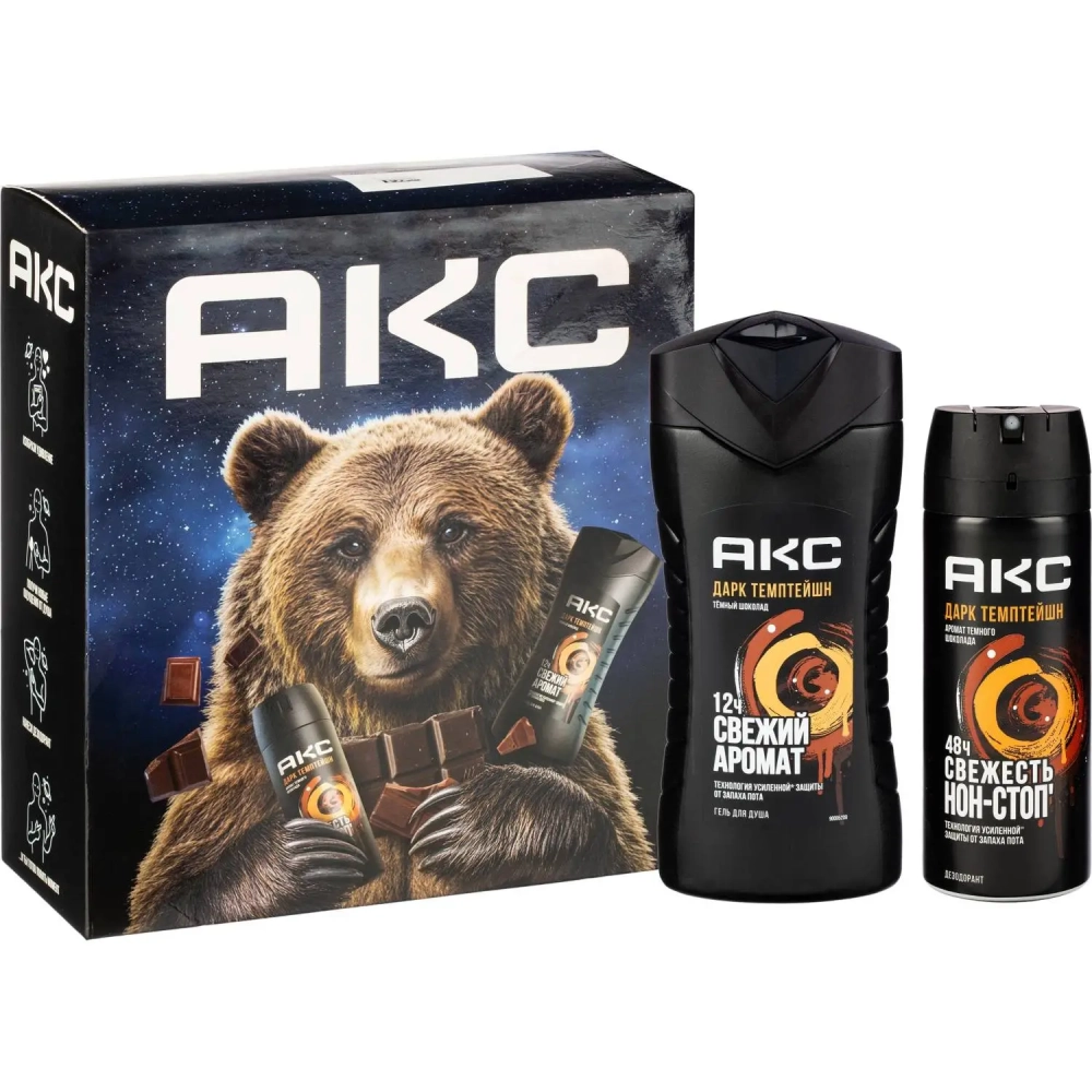 Подарочный набор Акс Дарк темптейшн мужской гель и антиперспирант