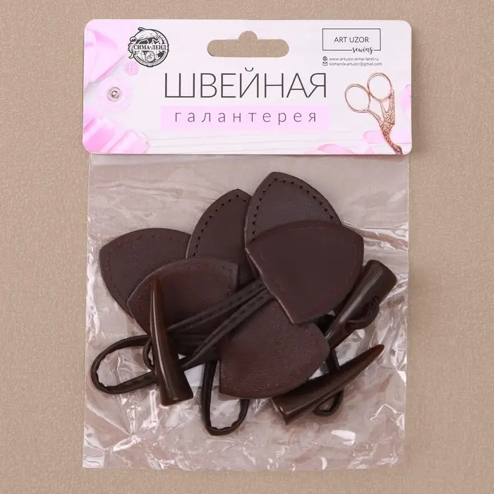 Застёжка-клевант 16&times;3.6 см, 3 шт., коричневая