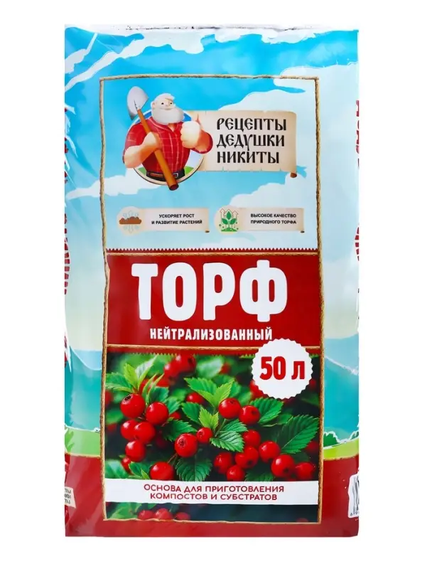 Торф нейтрализованный &laquo;Рецепты Дедушки Никиты&raquo;, 50 л