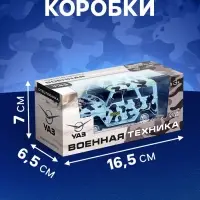 Машина металлическая &laquo;УАЗ Hunter. ОМОН&raquo;, инерция, 1:43