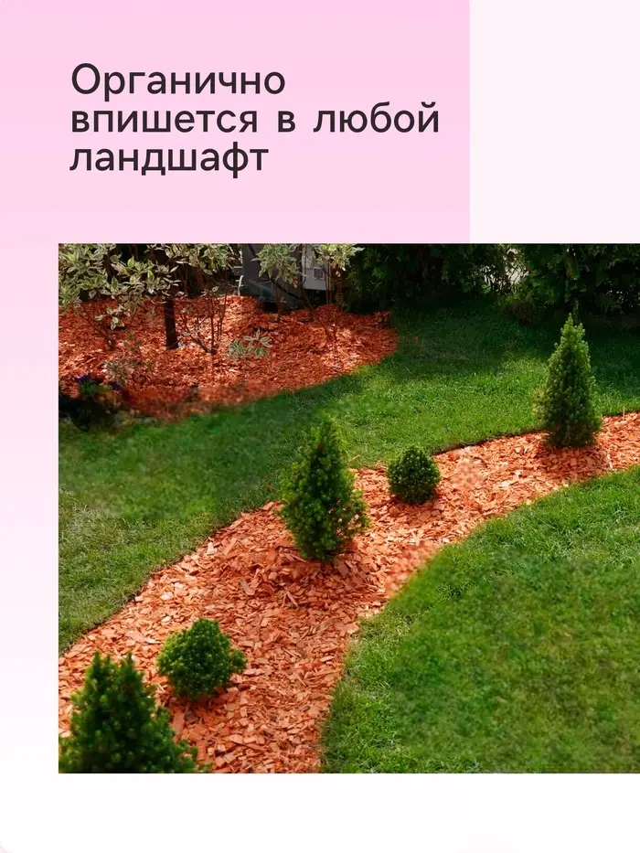 Кора сосны &laquo;Рецепты Дедушки Никиты&raquo;, фр 1-3, 5 л
