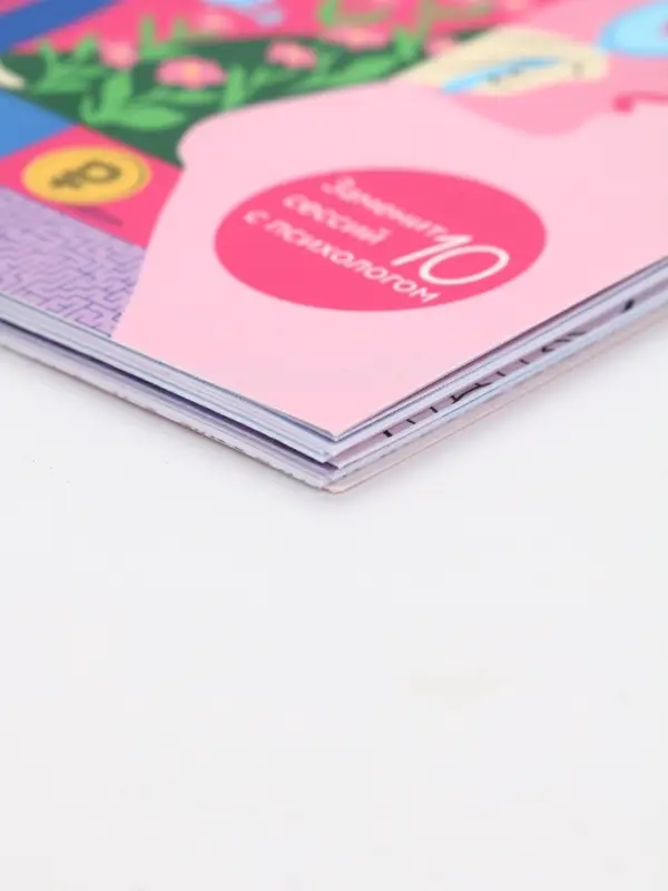 Женский психологический дневник «Розовый» А5, 60 листов на гребне