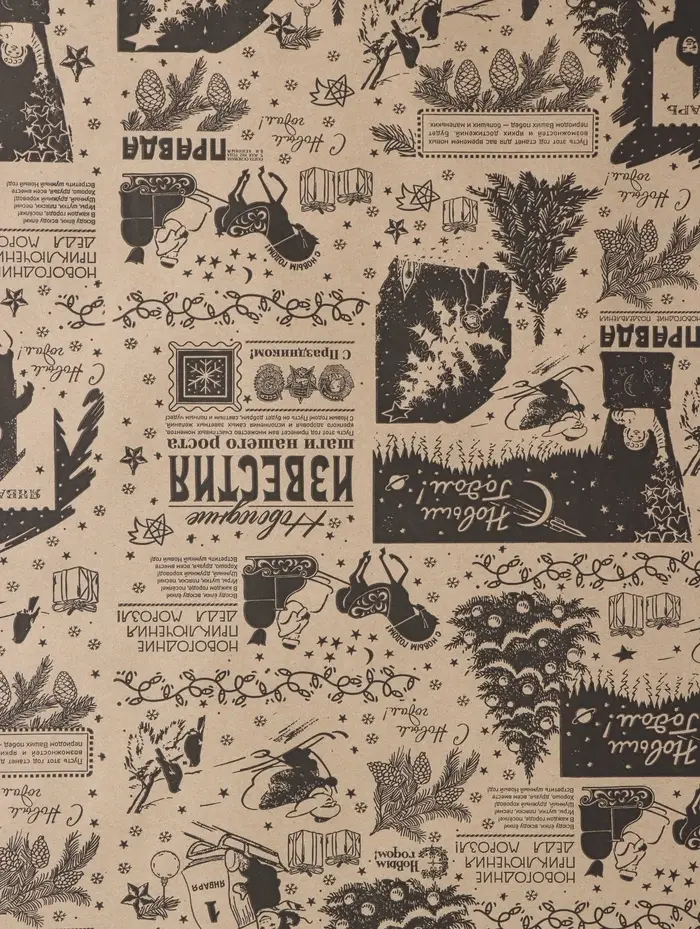 Бумага упаковочная крафт, "Новогодняя газета", на буром 75гр/м² 0,7 х 10 м